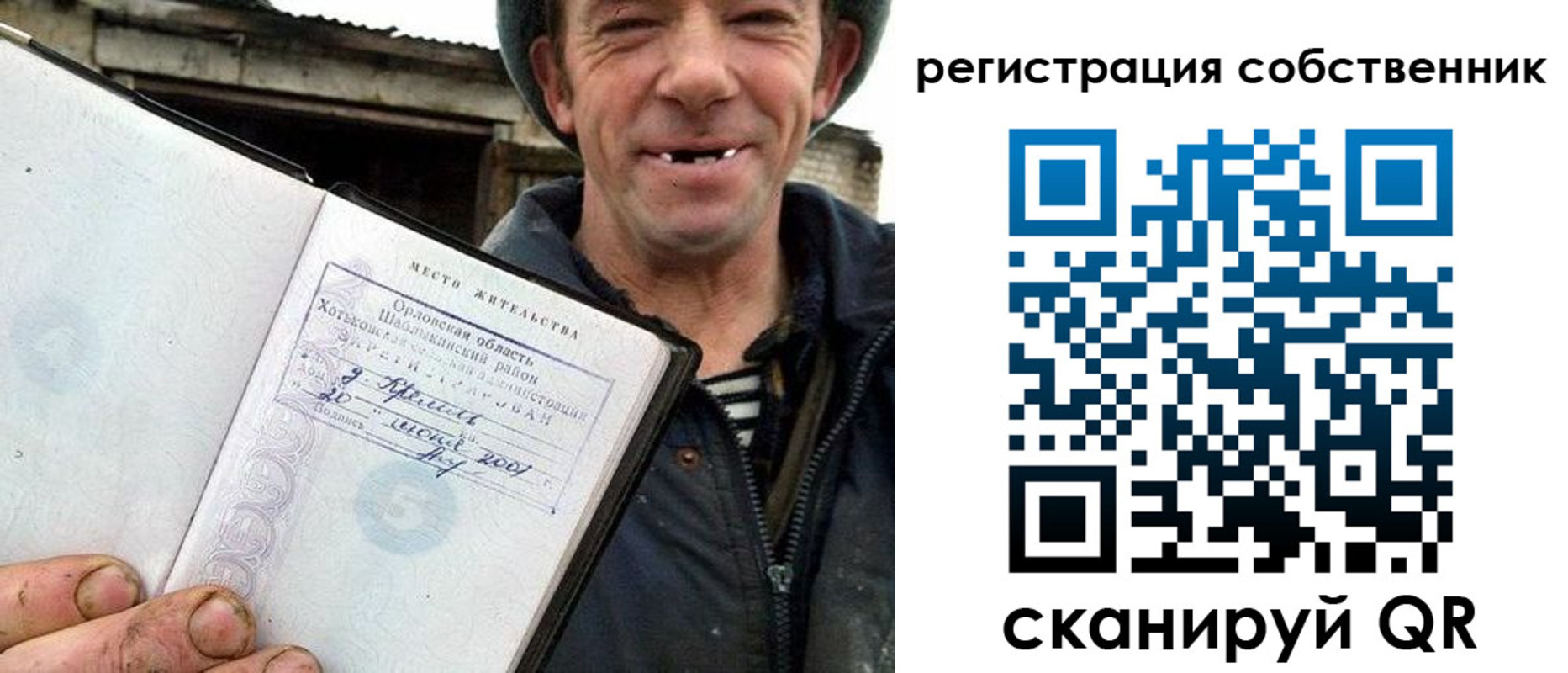 миграционный учет в Лесном