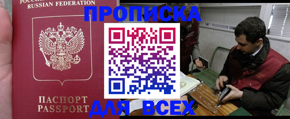 временная регистрация госуслуги в Лесном
