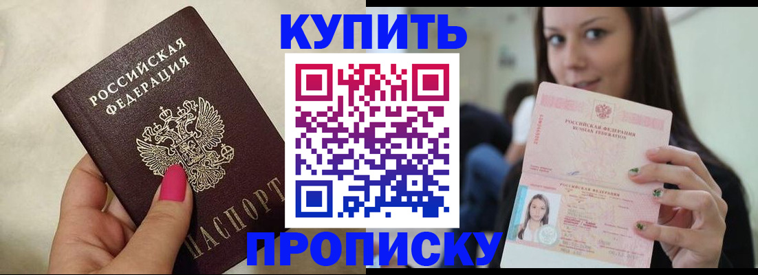 регистрация в Лесном