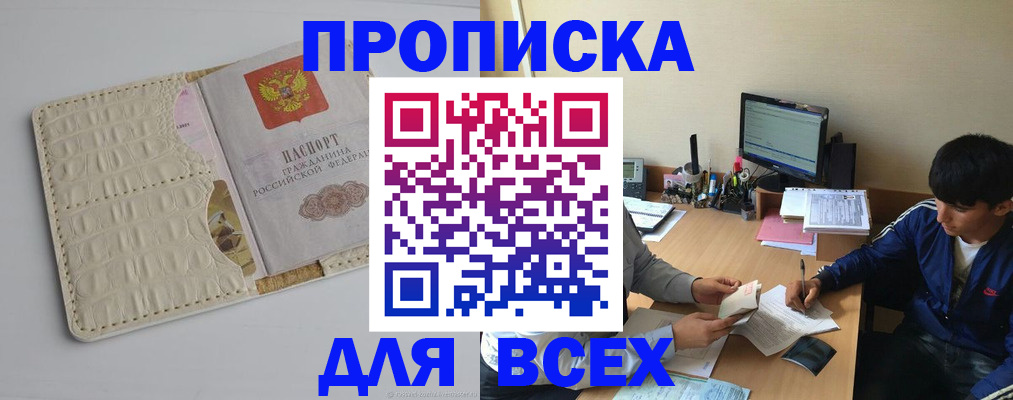 регистрация для школы в Лесном