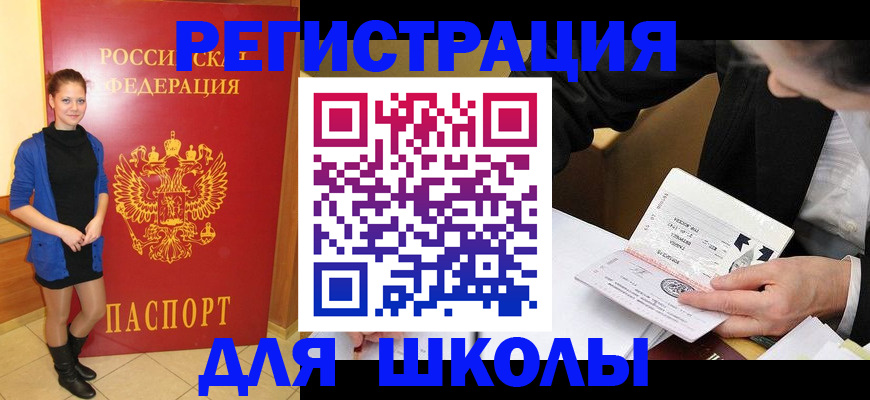 форма 3 в Лесном