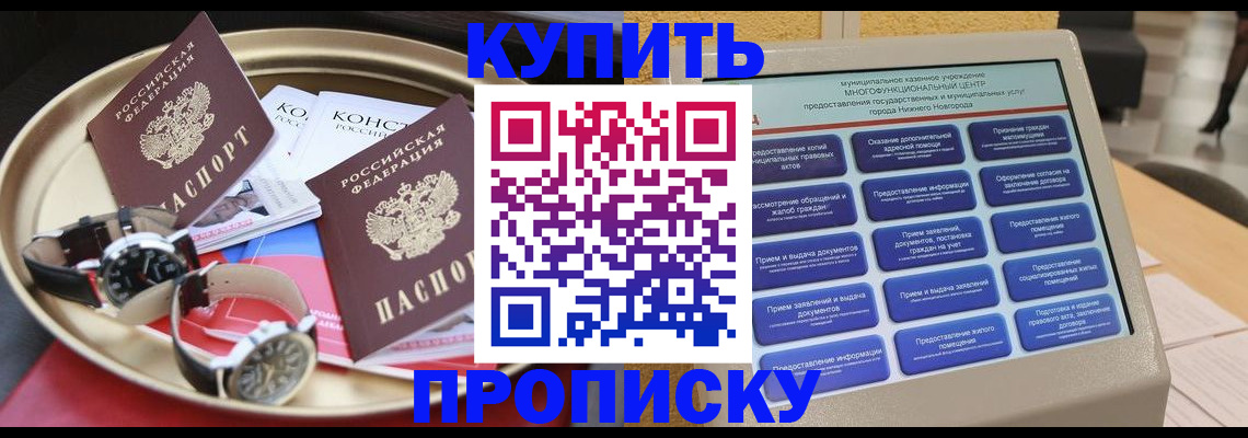 временная регистрация госуслуги в Лесном