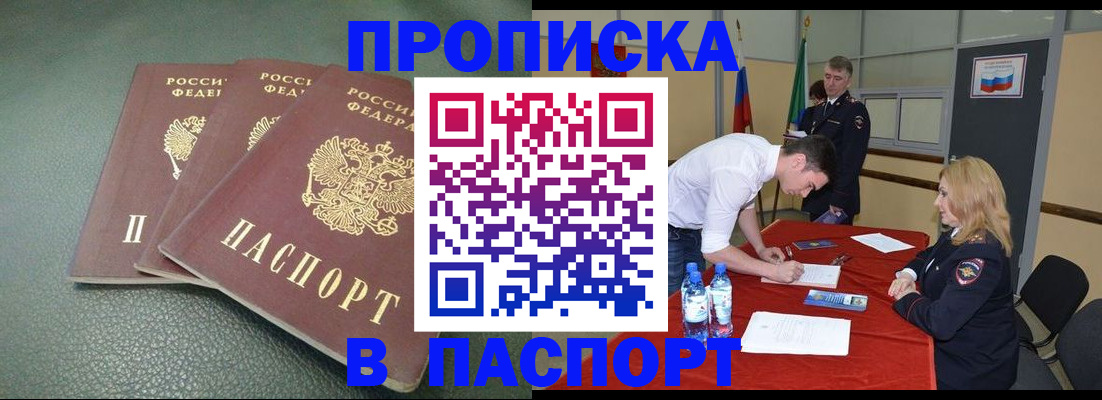 регистрация для школы в Лесном