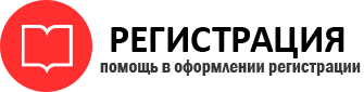 прописка в Лесном id539700